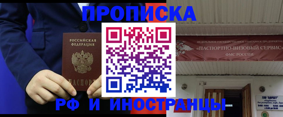 регистрация для дет. сада в Тюкалинске