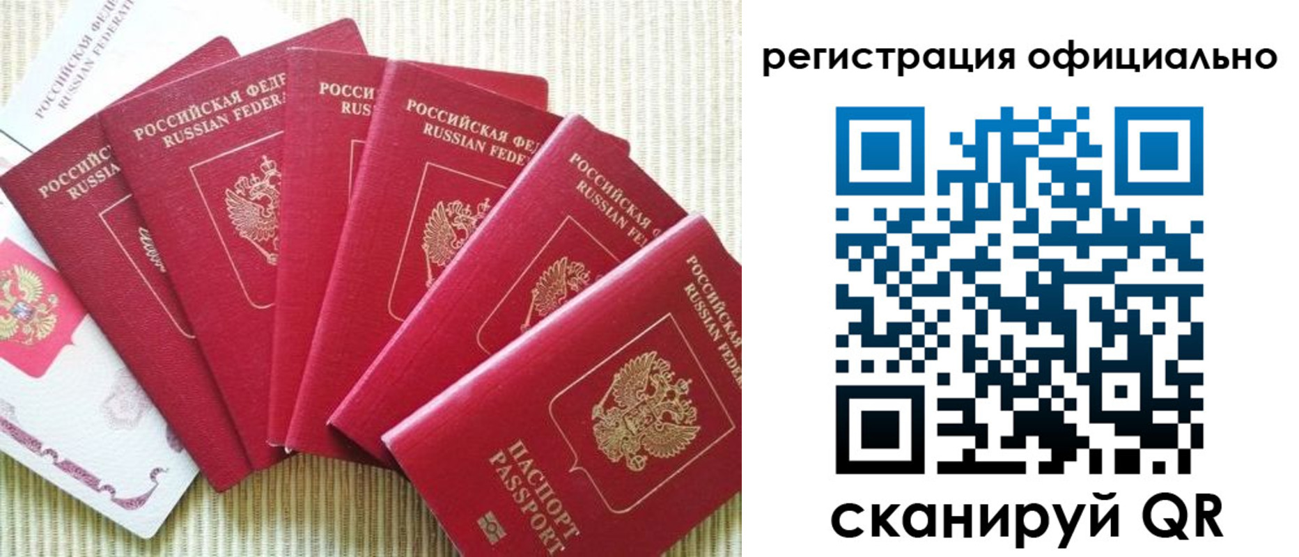 регистрация для дет. сада в Тюкалинске