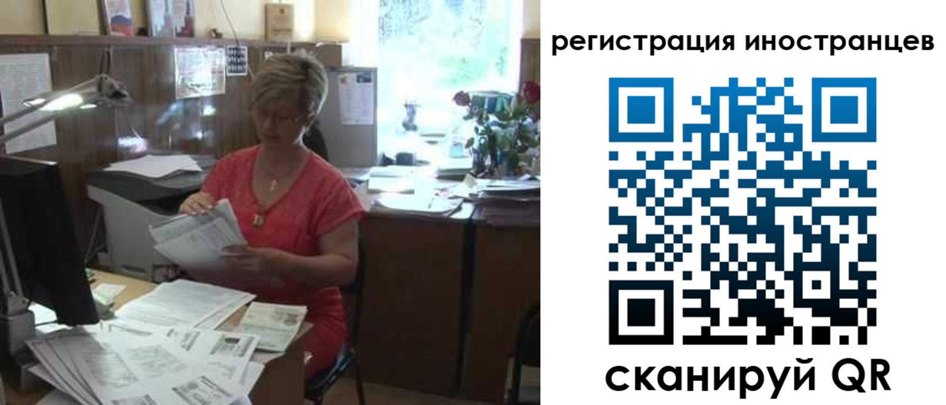 временная регистрация законно в Тюкалинске