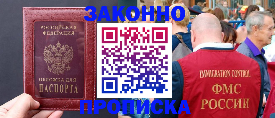 регистрация для школы в Тюкалинске