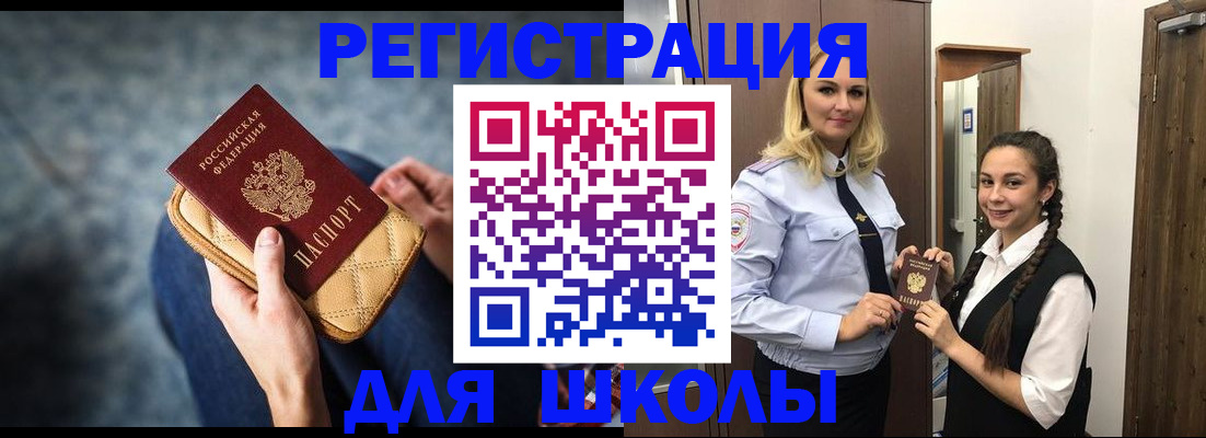 прописка от собственника в Тюкалинске